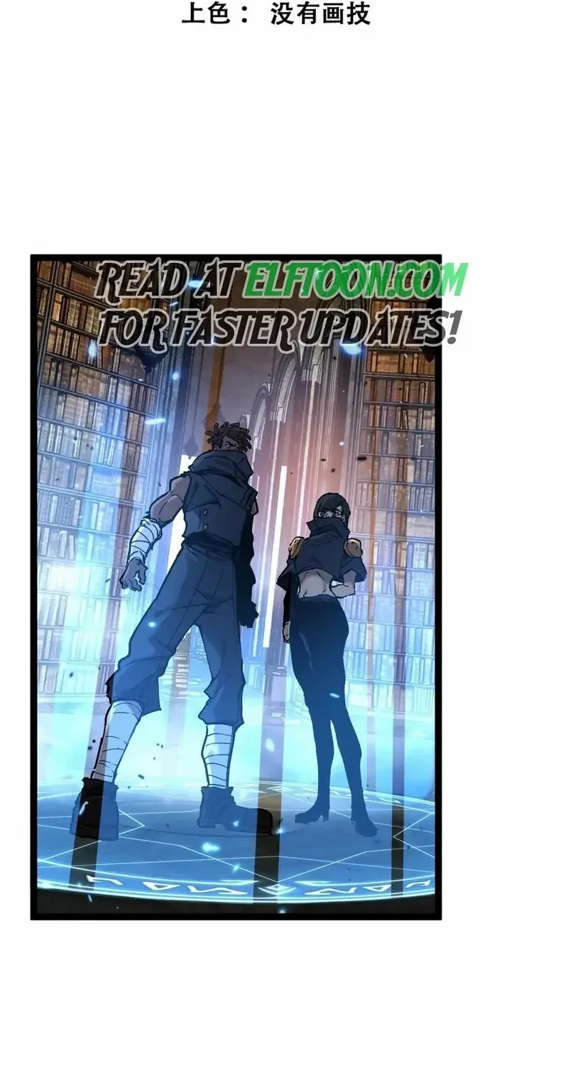 Read God-level Assassin, I’m the Shadow chapter 27 image 3 on Lezhin