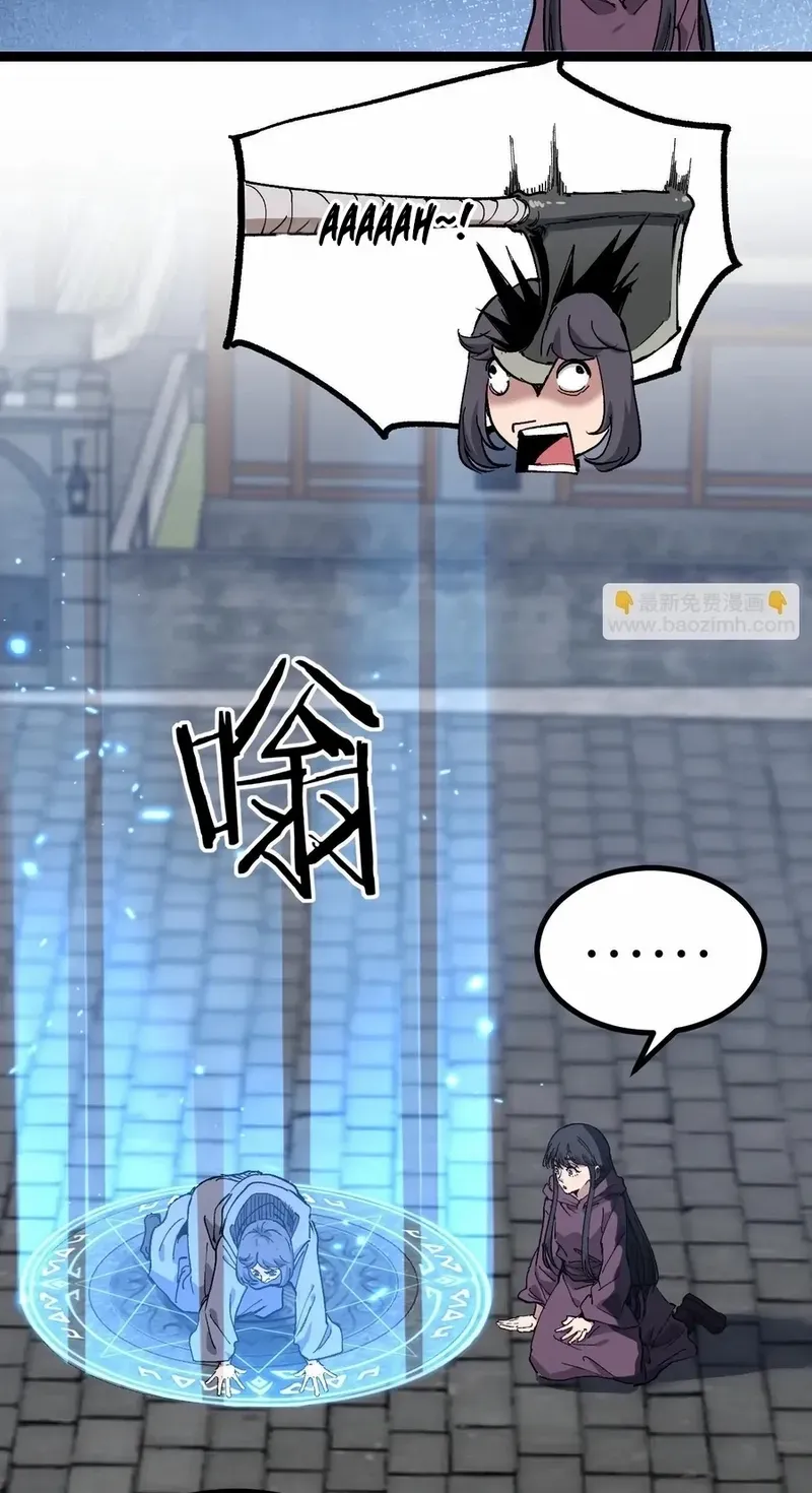 Read God-level Assassin, I’m the Shadow chapter 28 image 23 on Lezhin