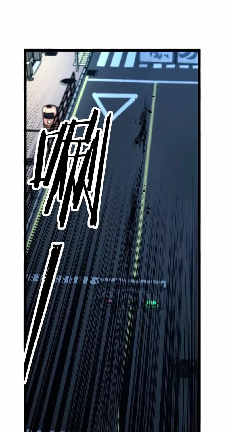 Read God-level Assassin, I’m the Shadow chapter 29 image 20 on Lezhin