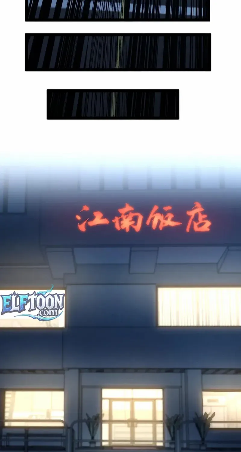 Read God-level Assassin, I’m the Shadow chapter 29 image 21 on Lezhin