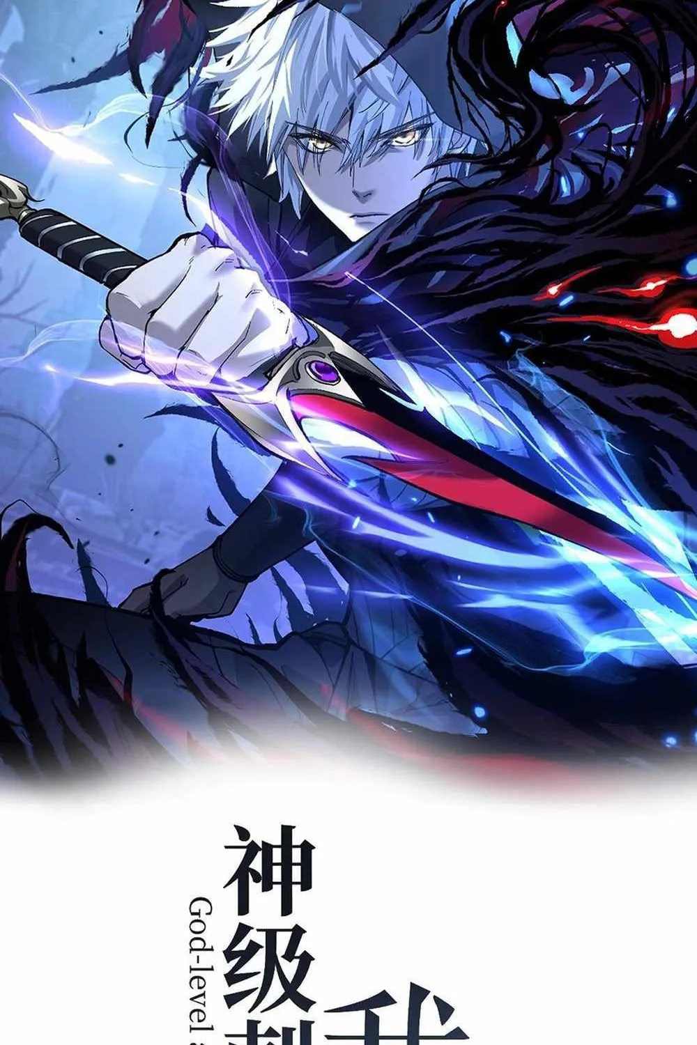 Read God-level Assassin, I’m the Shadow chapter 3 image 2 on Lezhin