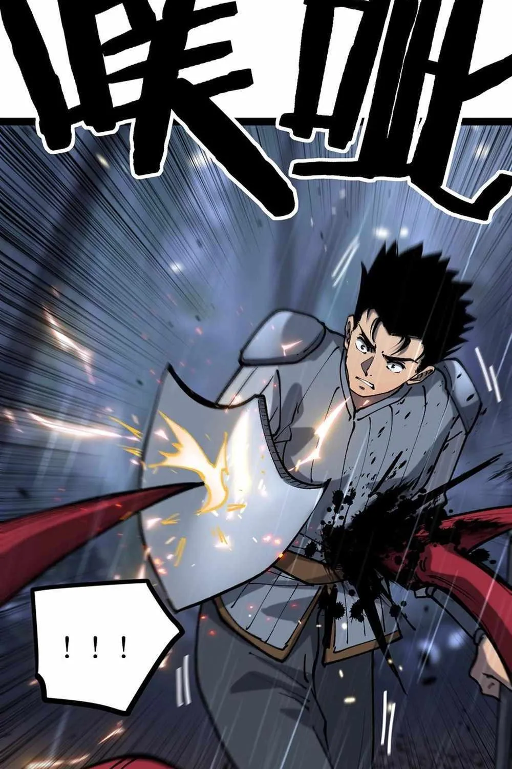 Read God-level Assassin, I’m the Shadow chapter 3 image 62 on Lezhin