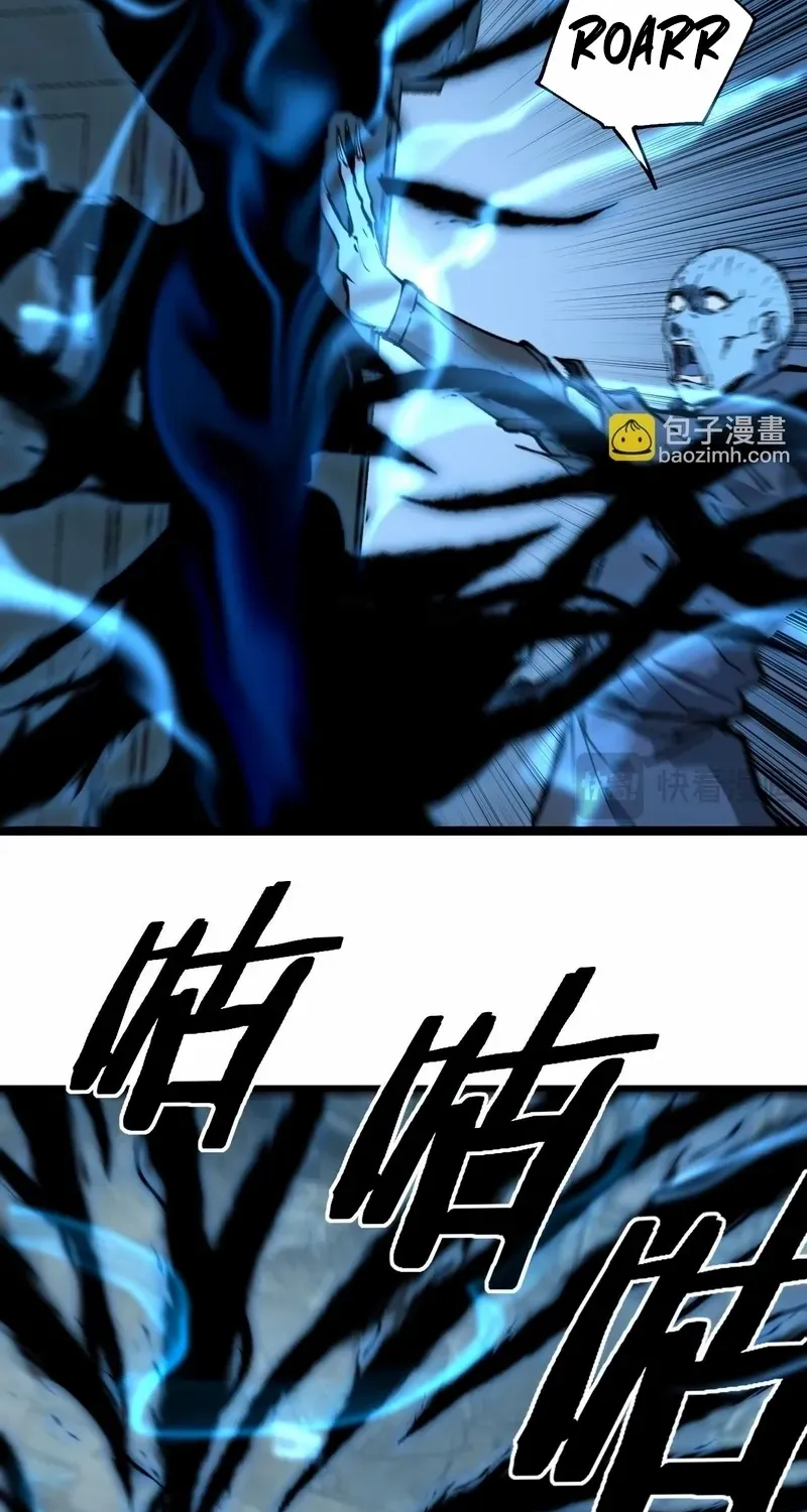 Read God-level Assassin, I’m the Shadow chapter 31 image 34 on Lezhin