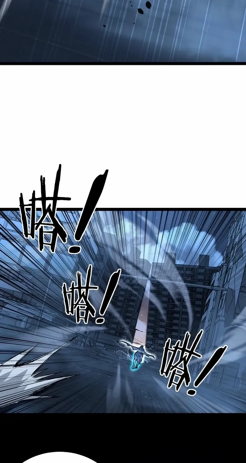 Read God-level Assassin, I’m the Shadow chapter 32 image 10 on Lezhin