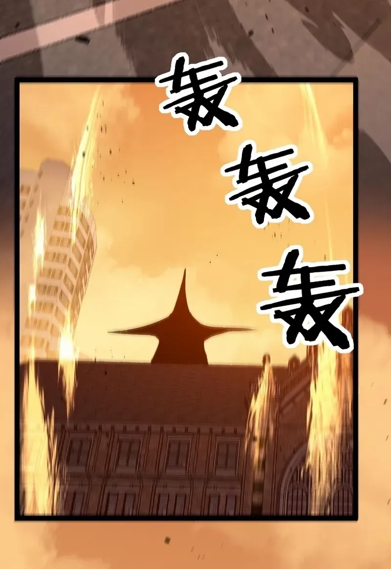 Read God-level Assassin, I’m the Shadow chapter 33 image 14 on Lezhin