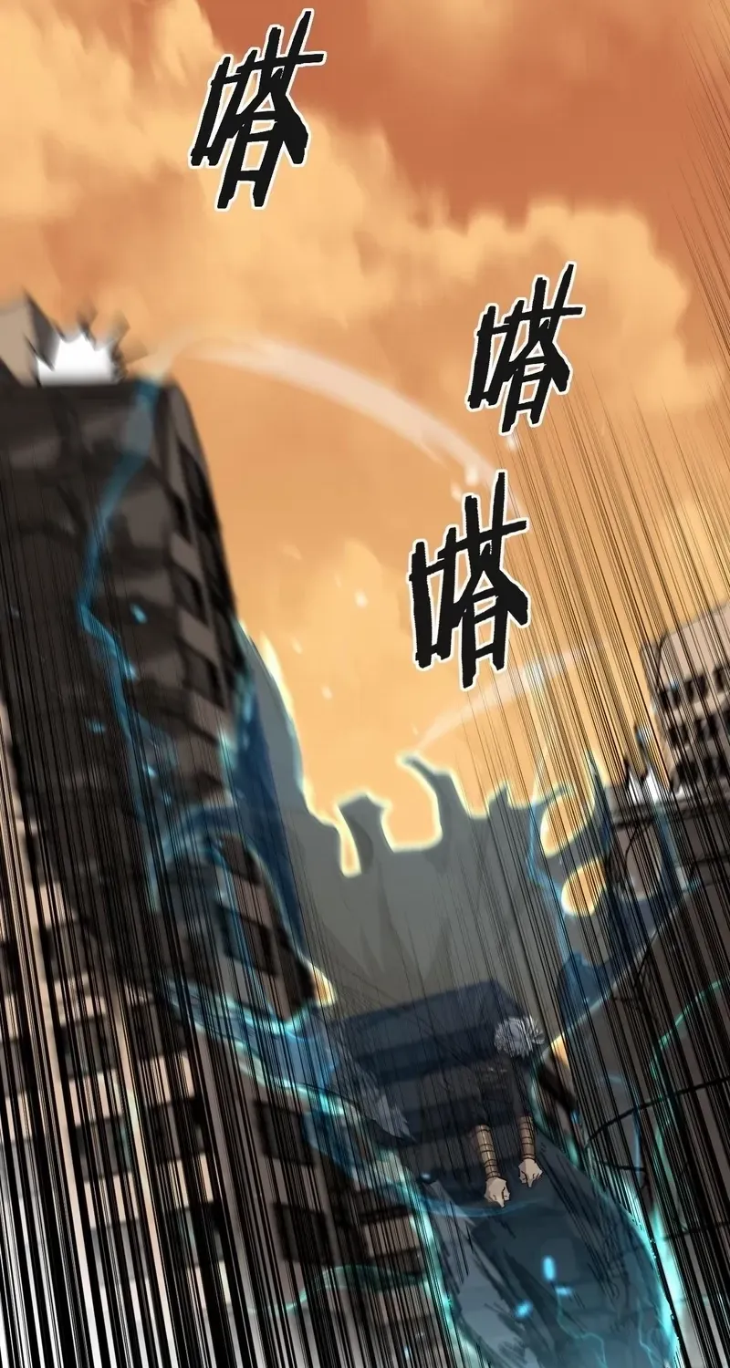 Read God-level Assassin, I’m the Shadow chapter 33 image 4 on Lezhin