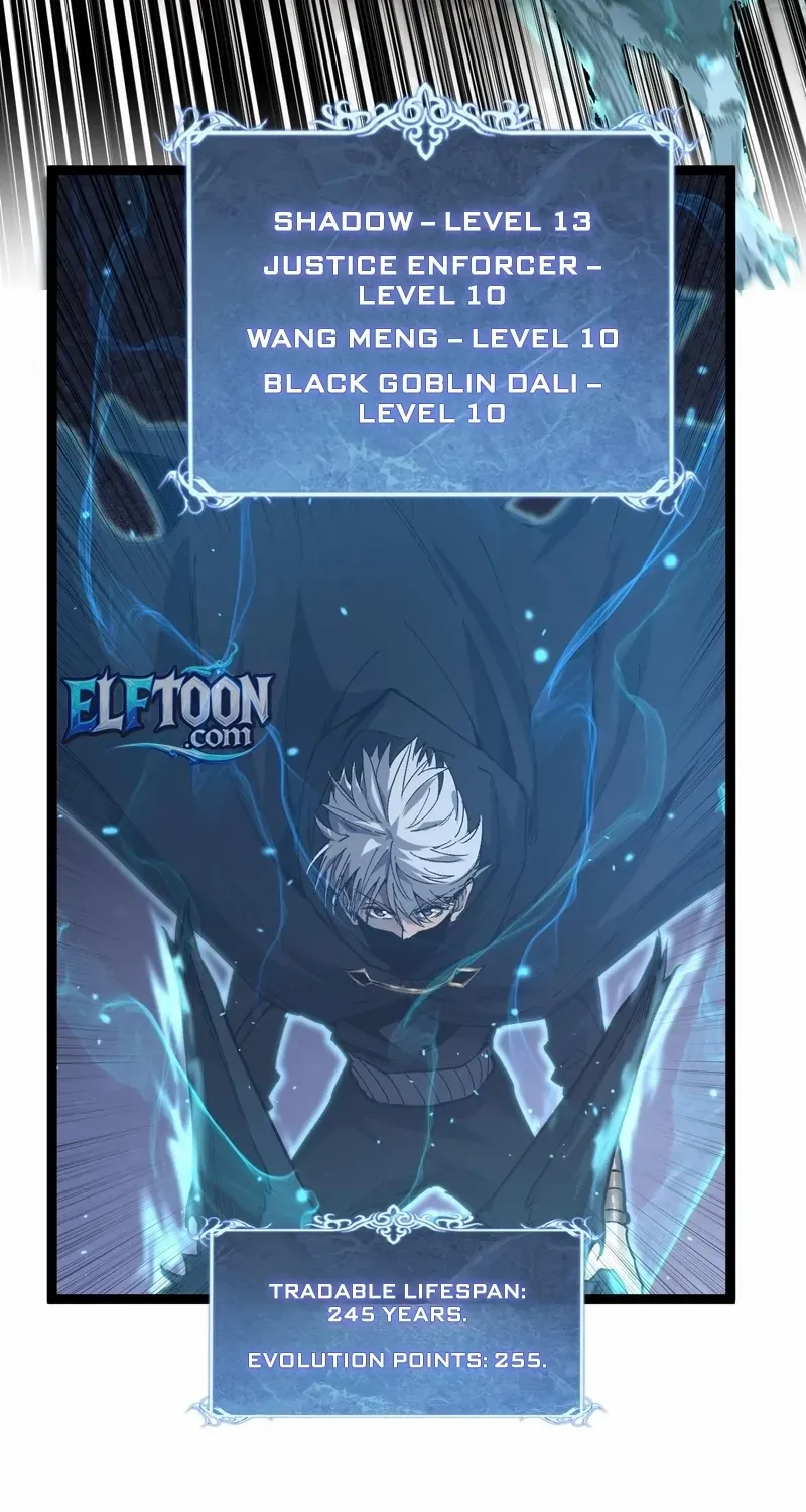 Read God-level Assassin, I’m the Shadow chapter 33 image 5 on Lezhin