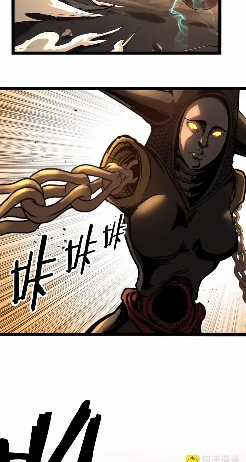 Read God-level Assassin, I’m the Shadow chapter 33 image 52 on Lezhin