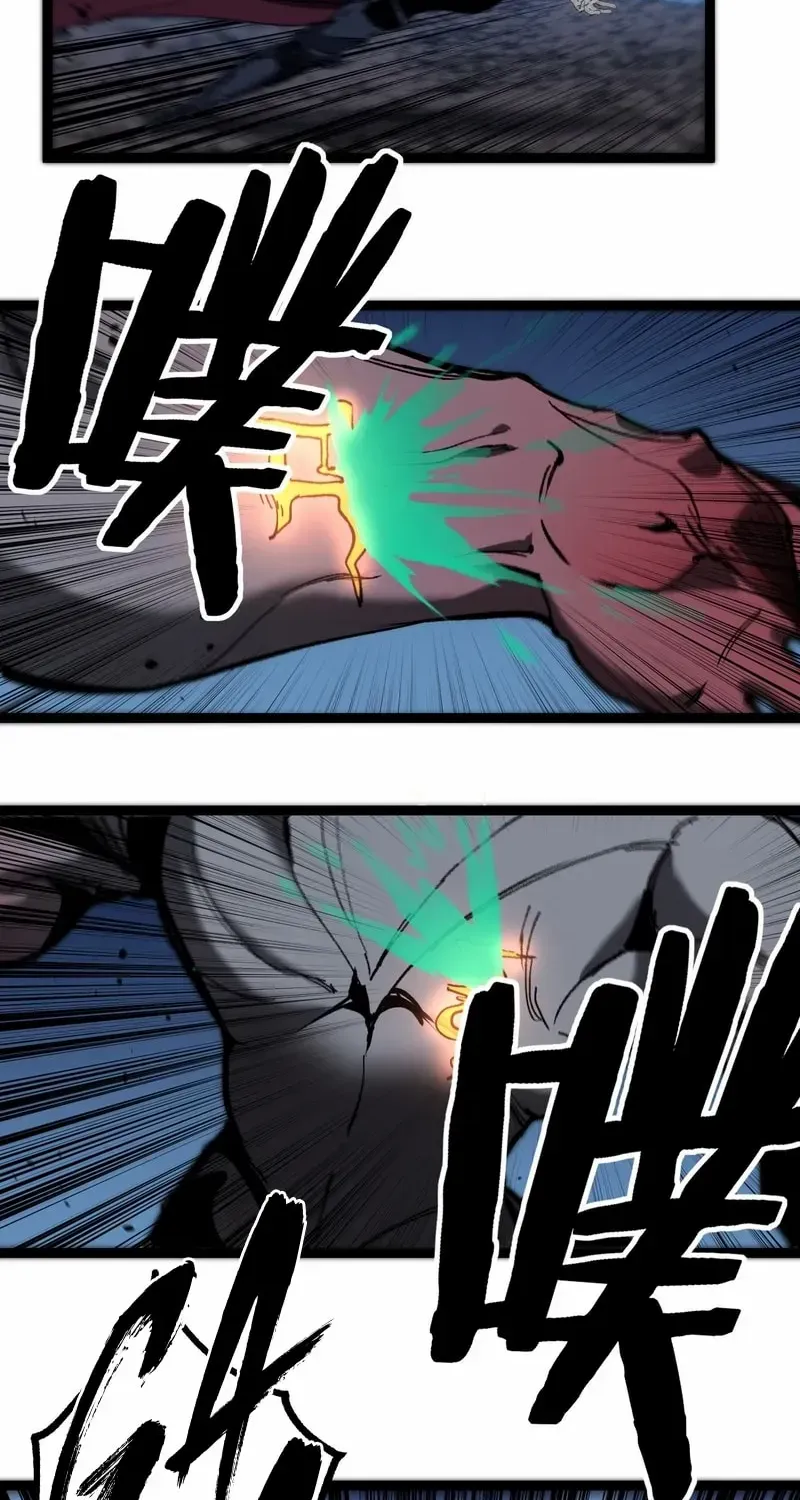 Read God-level Assassin, I’m the Shadow chapter 37 image 34 on Lezhin