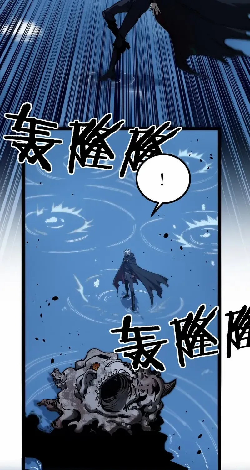 Read God-level Assassin, I’m the Shadow chapter 37 image 36 on Lezhin