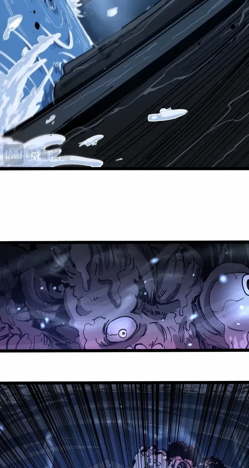 Read God-level Assassin, I’m the Shadow chapter 37 image 38 on Lezhin