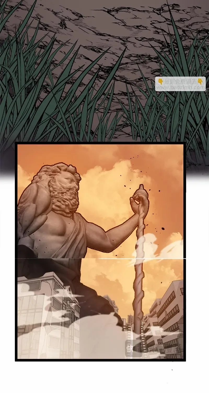 Read God-level Assassin, I’m the Shadow chapter 38 image 22 on Lezhin