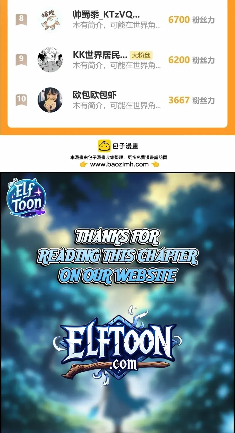 Read God-level Assassin, I’m the Shadow chapter 38 image 56 on Lezhin