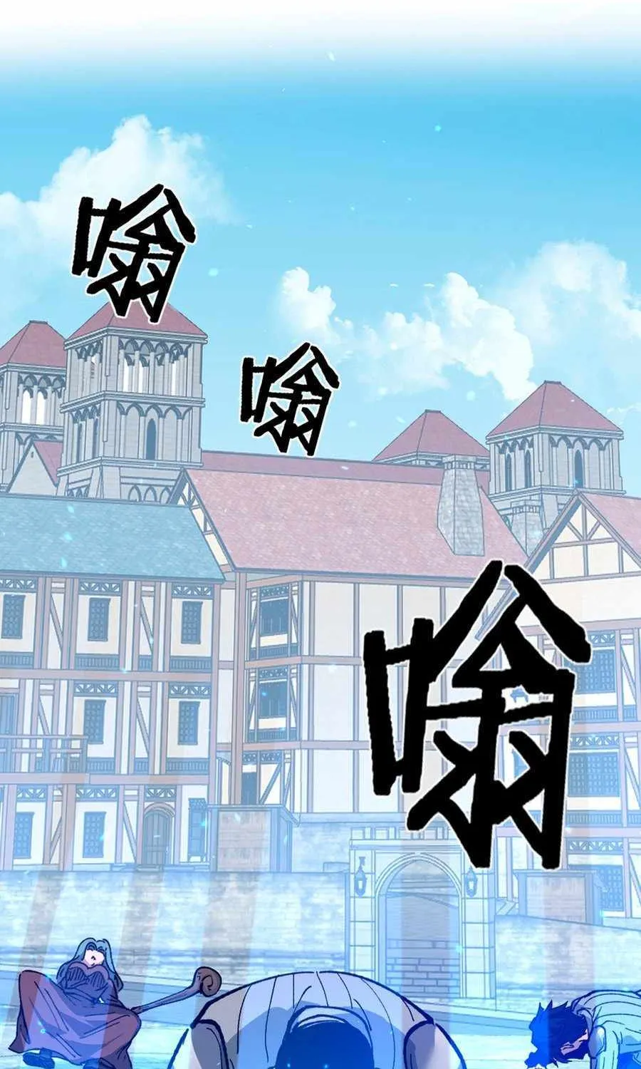 Read God-level Assassin, I’m the Shadow chapter 4 image 10 on Lezhin