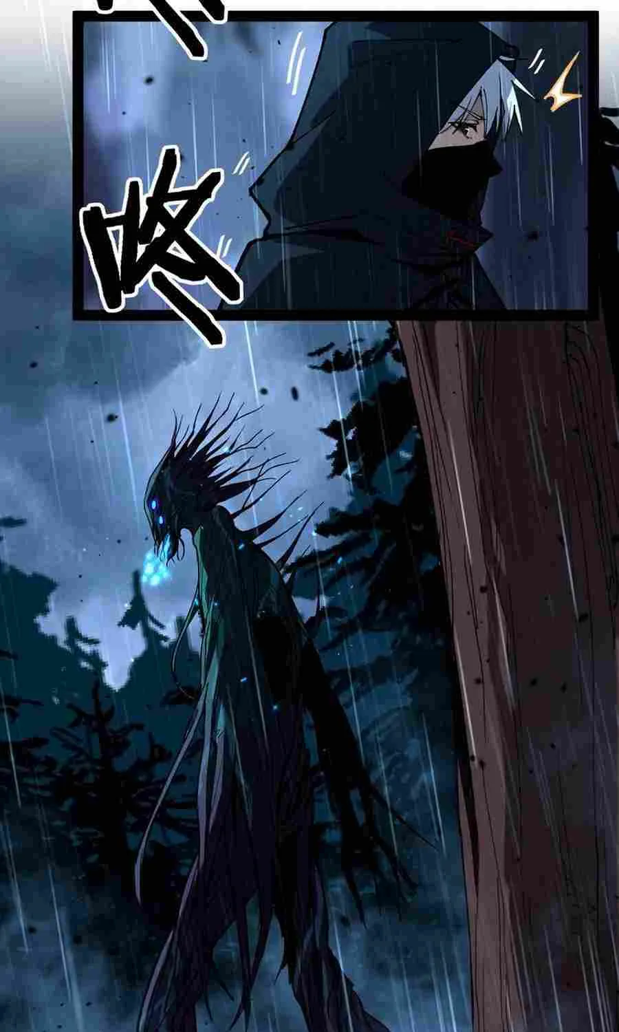 Read God-level Assassin, I’m the Shadow chapter 4 image 25 on Lezhin
