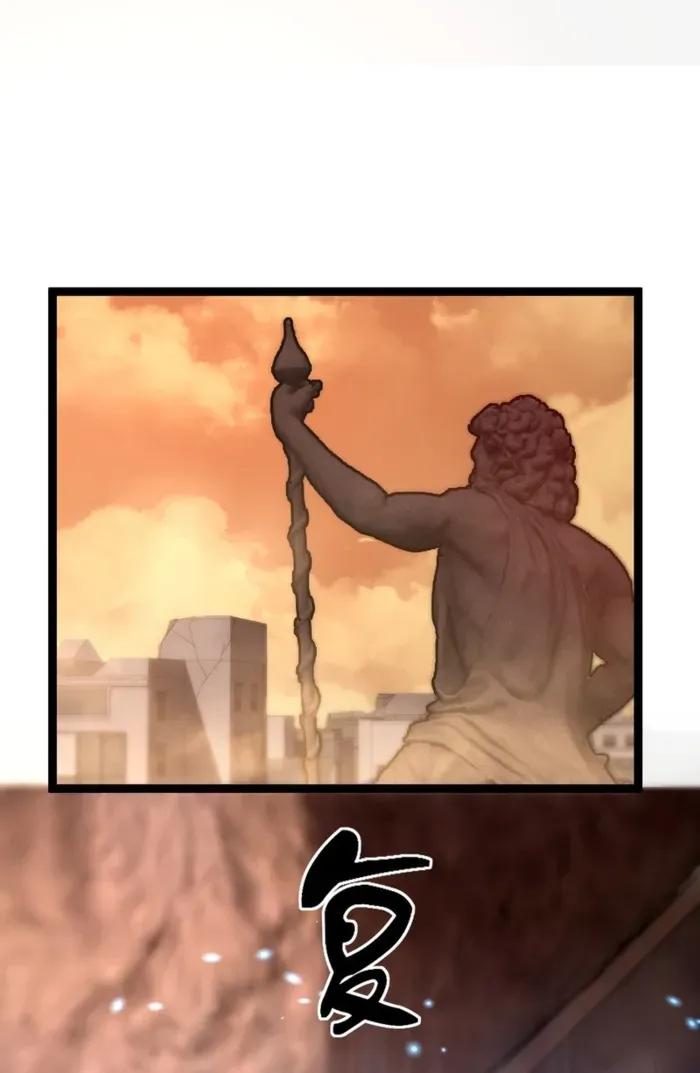 Read God-level Assassin, I’m the Shadow chapter 40 image 17 on Lezhin