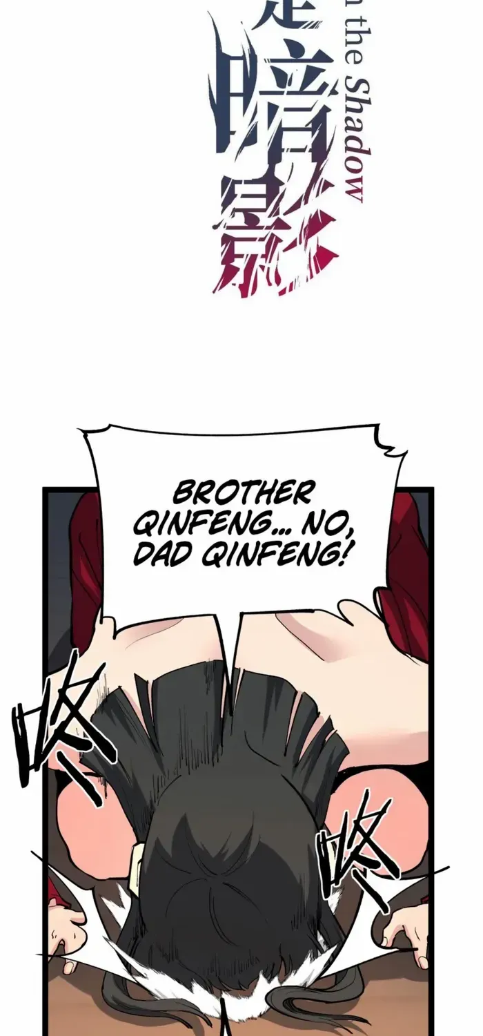 Read God-level Assassin, I’m the Shadow chapter 41 image 1 on Lezhin