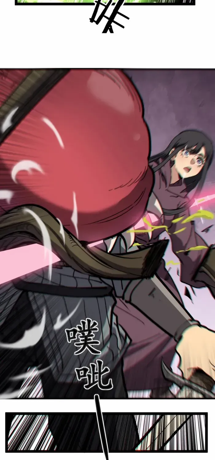 Read God-level Assassin, I’m the Shadow chapter 41 image 29 on Lezhin