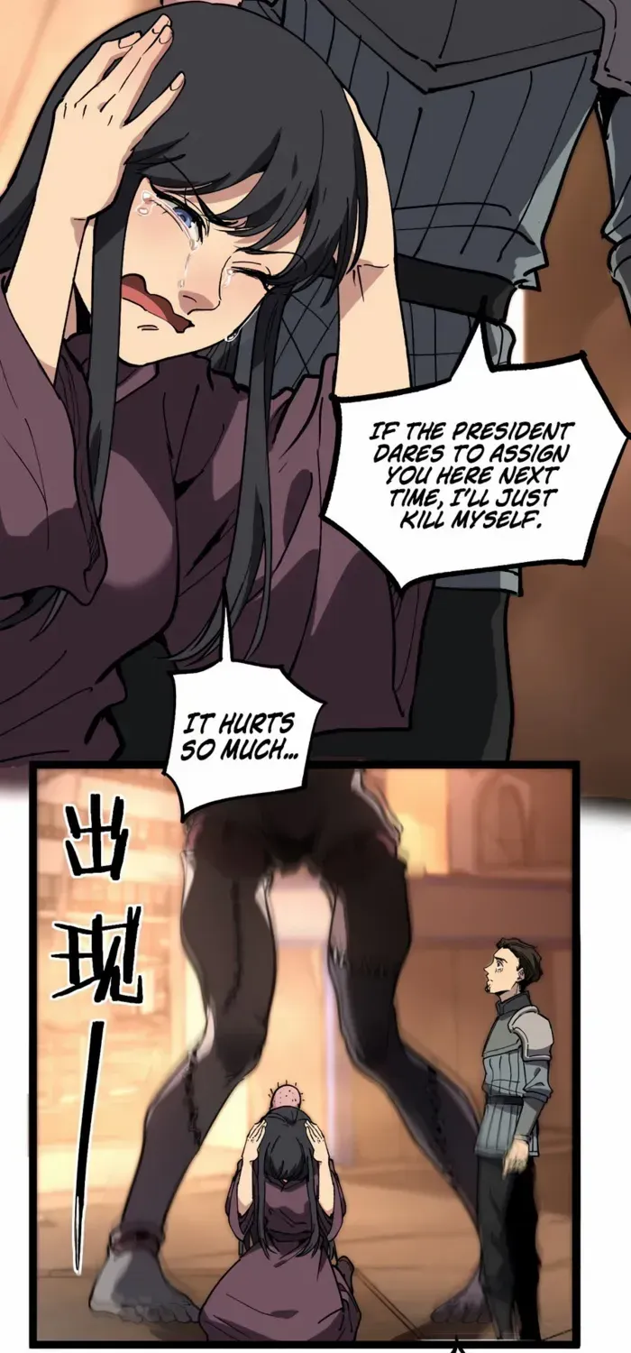 Read God-level Assassin, I’m the Shadow chapter 41 image 33 on Lezhin