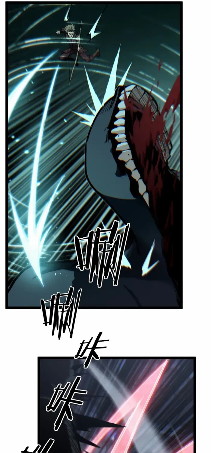 Read God-level Assassin, I’m the Shadow chapter 44 image 21 on Lezhin