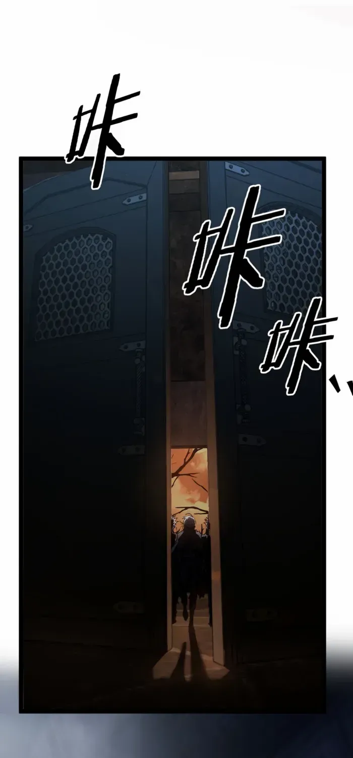 Read God-level Assassin, I’m the Shadow chapter 44 image 8 on Lezhin