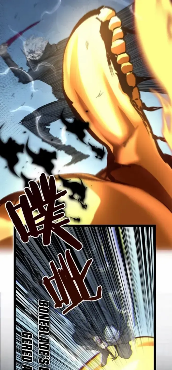 Read God-level Assassin, I’m the Shadow chapter 45 image 22 on Lezhin