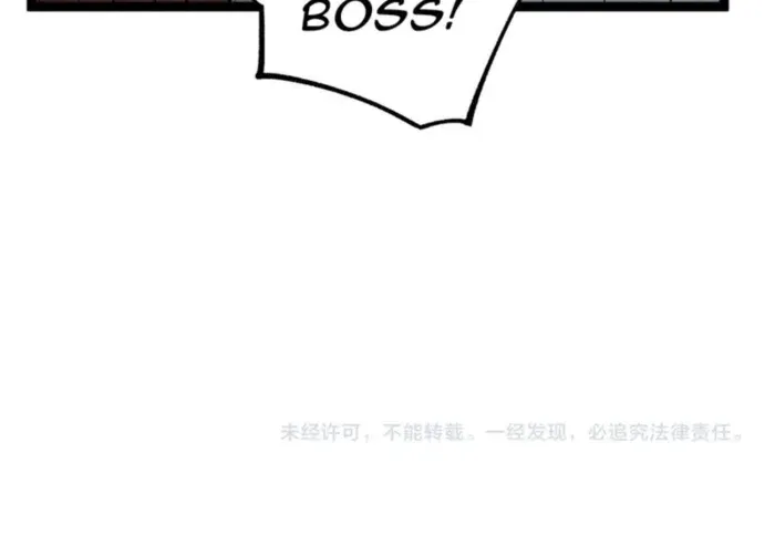 Read God-level Assassin, I’m the Shadow chapter 45 image 40 on Lezhin
