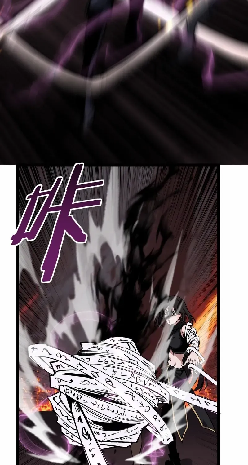 Read God-level Assassin, I’m the Shadow chapter 47 image 11 on Lezhin