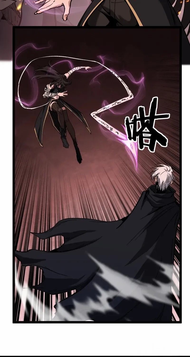 Read God-level Assassin, I’m the Shadow chapter 47 image 13 on Lezhin