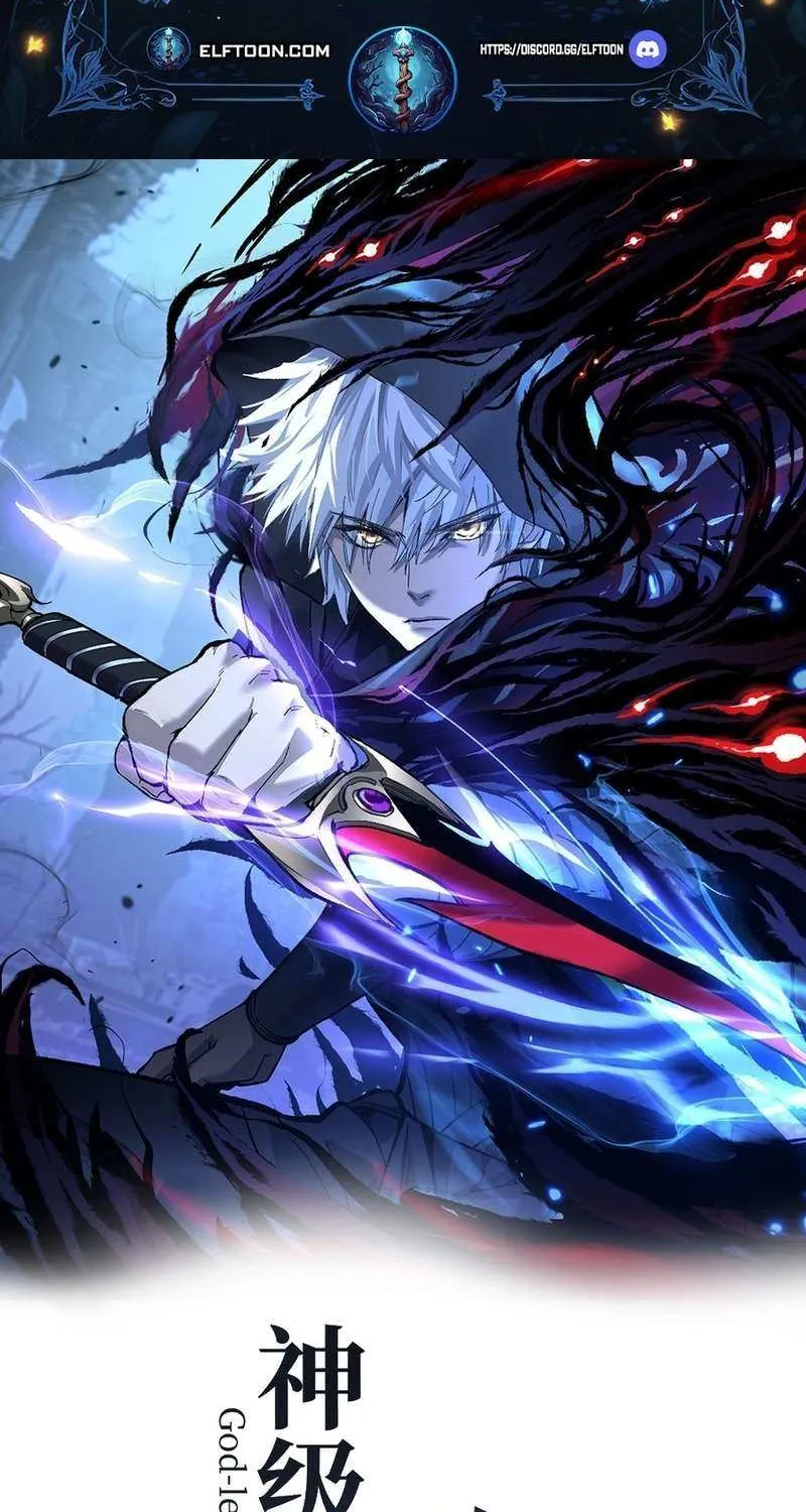 Read God-level Assassin, I’m the Shadow chapter 48 image 2 on Lezhin