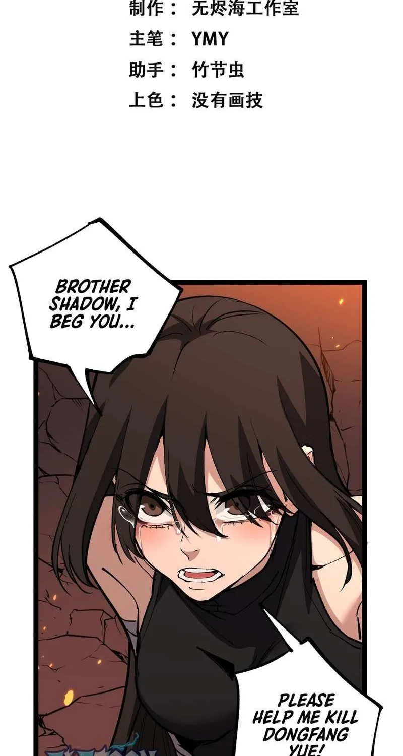 Read God-level Assassin, I’m the Shadow chapter 48 image 4 on Lezhin