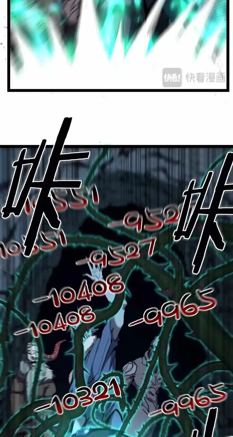 Read God-level Assassin, I’m the Shadow chapter 49.1 image 38 on Lezhin