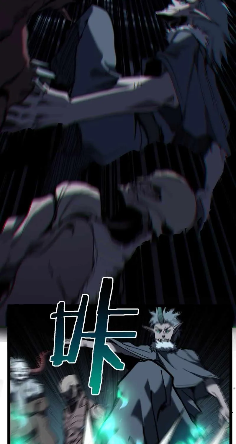 Read God-level Assassin, I’m the Shadow chapter 49 image 41 on Lezhin