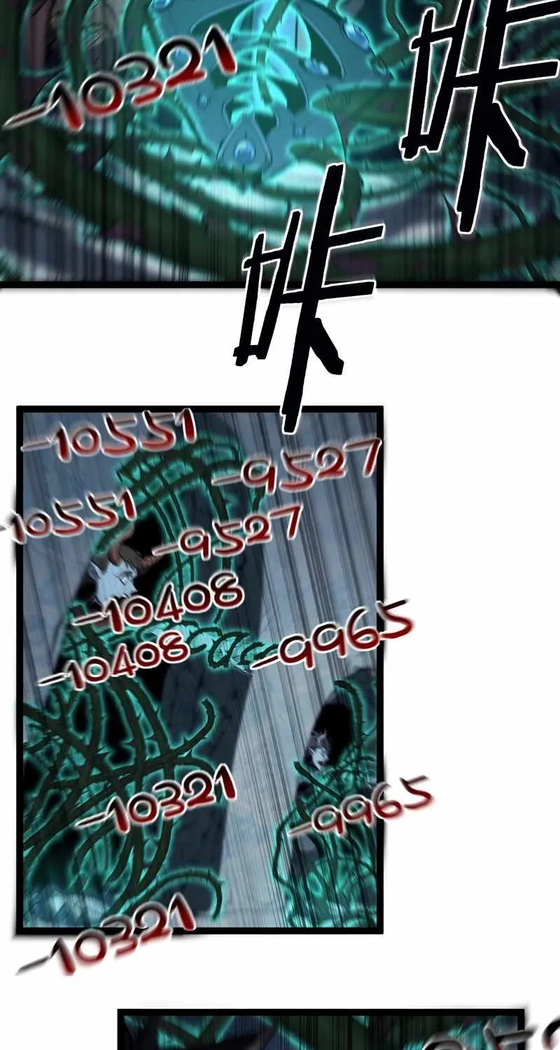 Read God-level Assassin, I’m the Shadow chapter 49 image 43 on Lezhin
