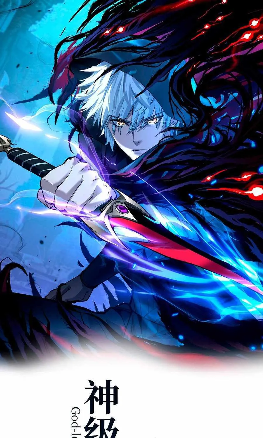 Read God-level Assassin, I’m the Shadow chapter 5 image 1 on Lezhin