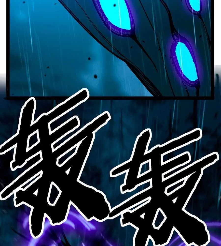 Read God-level Assassin, I’m the Shadow chapter 5 image 28 on Lezhin