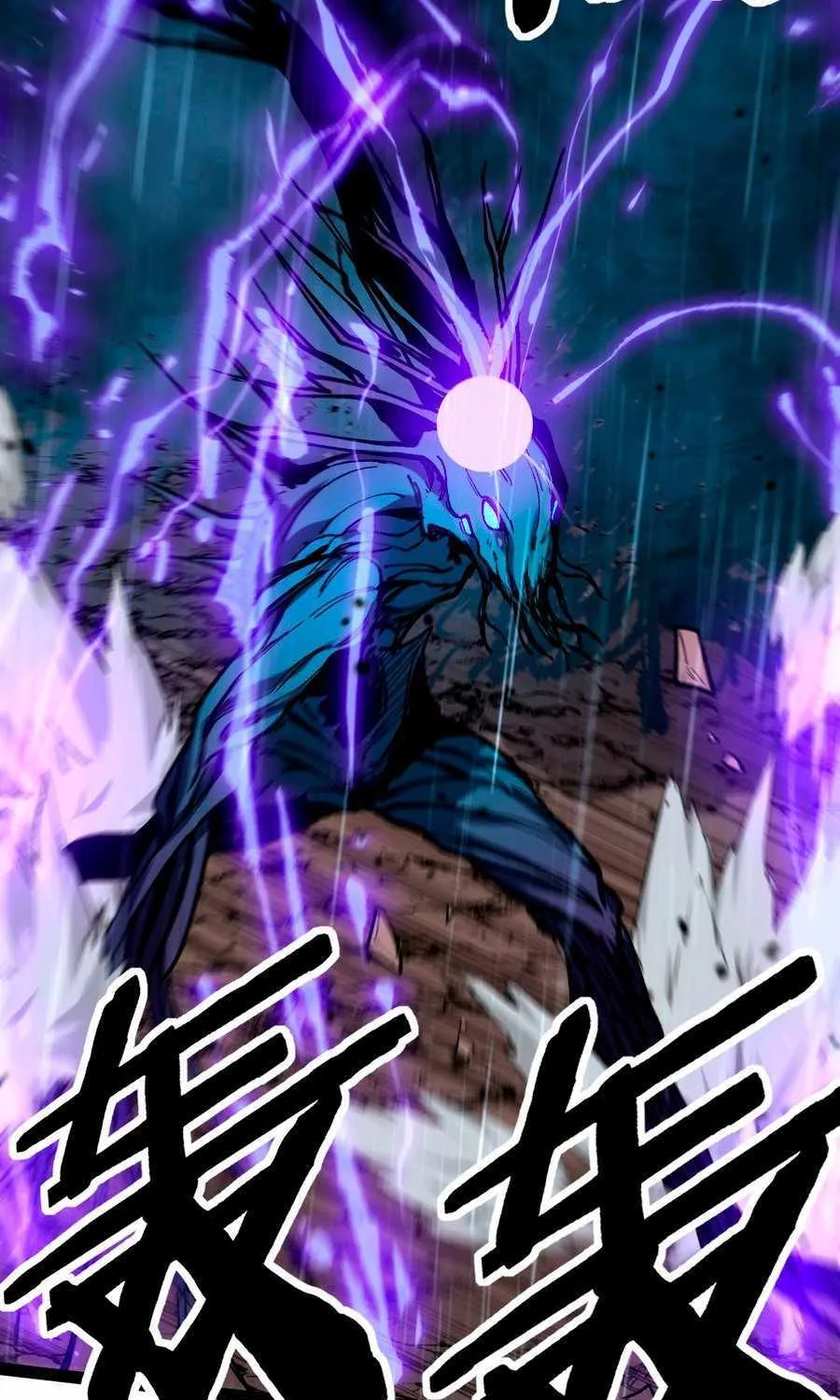 Read God-level Assassin, I’m the Shadow chapter 5 image 29 on Lezhin