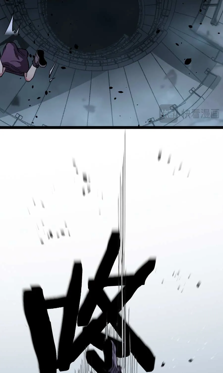 Read God-level Assassin, I’m the Shadow chapter 51 image 45 on Lezhin