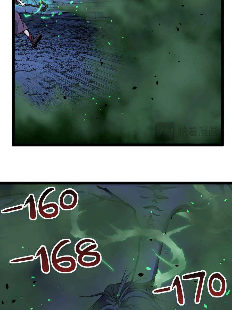 Read God-level Assassin, I’m the Shadow chapter 52 image 10 on Lezhin