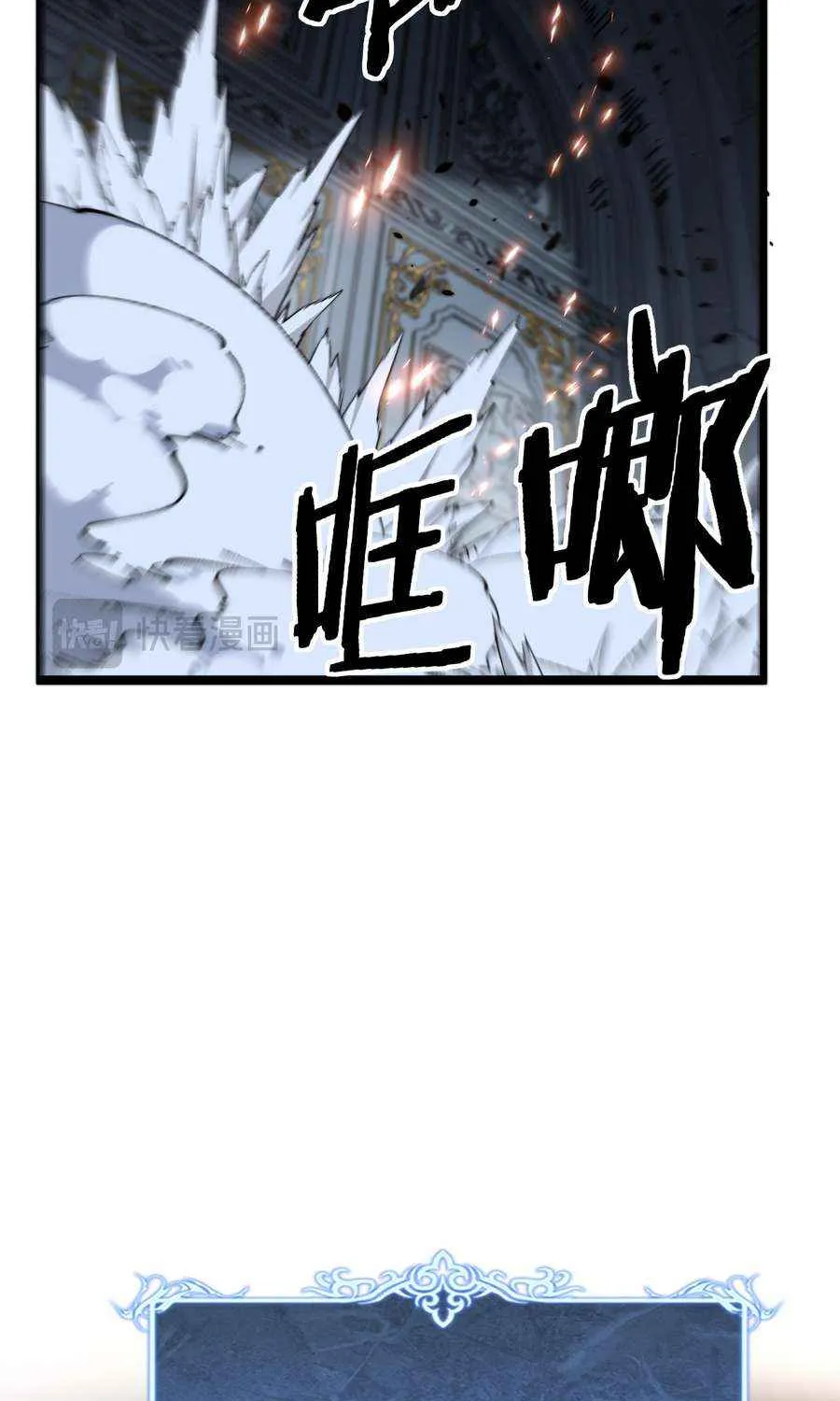 Read God-level Assassin, I’m the Shadow chapter 52 image 33 on Lezhin