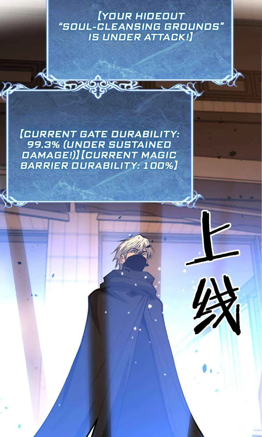 Read God-level Assassin, I’m the Shadow chapter 52 image 34 on Lezhin