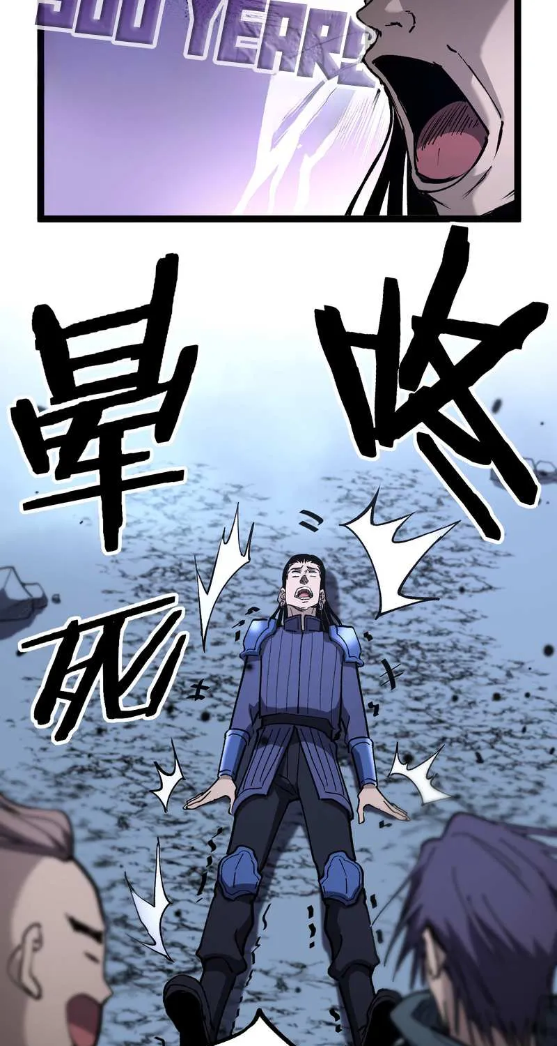 Read God-level Assassin, I’m the Shadow chapter 53 image 22 on Lezhin