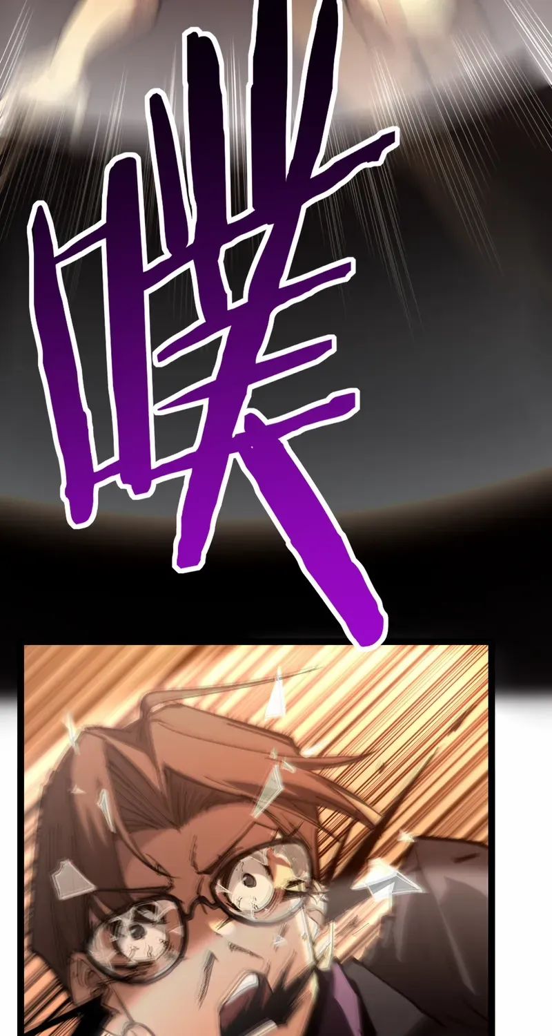 Read God-level Assassin, I’m the Shadow chapter 56 image 37 on Lezhin