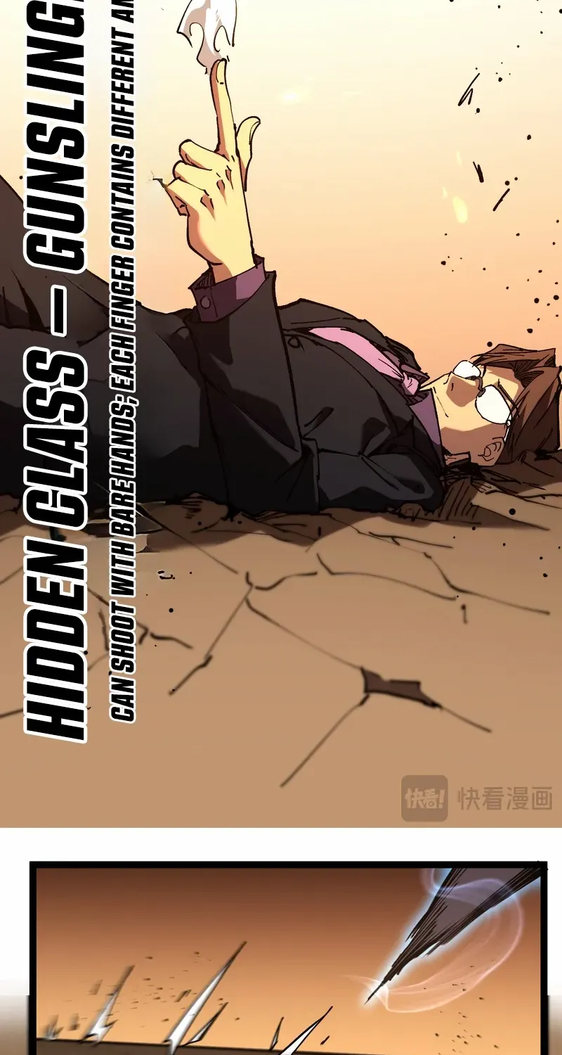 Read God-level Assassin, I’m the Shadow chapter 56 image 9 on Lezhin