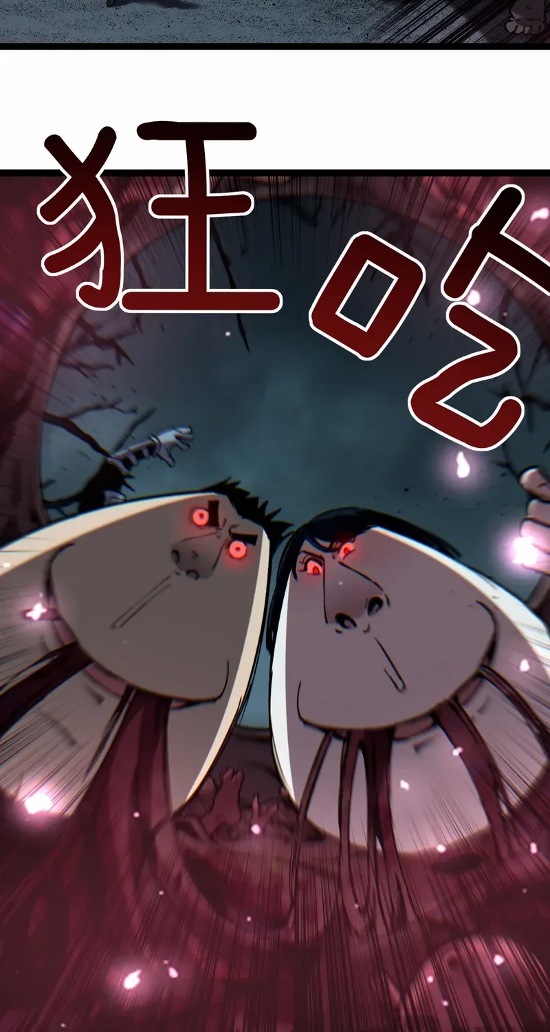 Read God-level Assassin, I’m the Shadow chapter 59 image 6 on Lezhin
