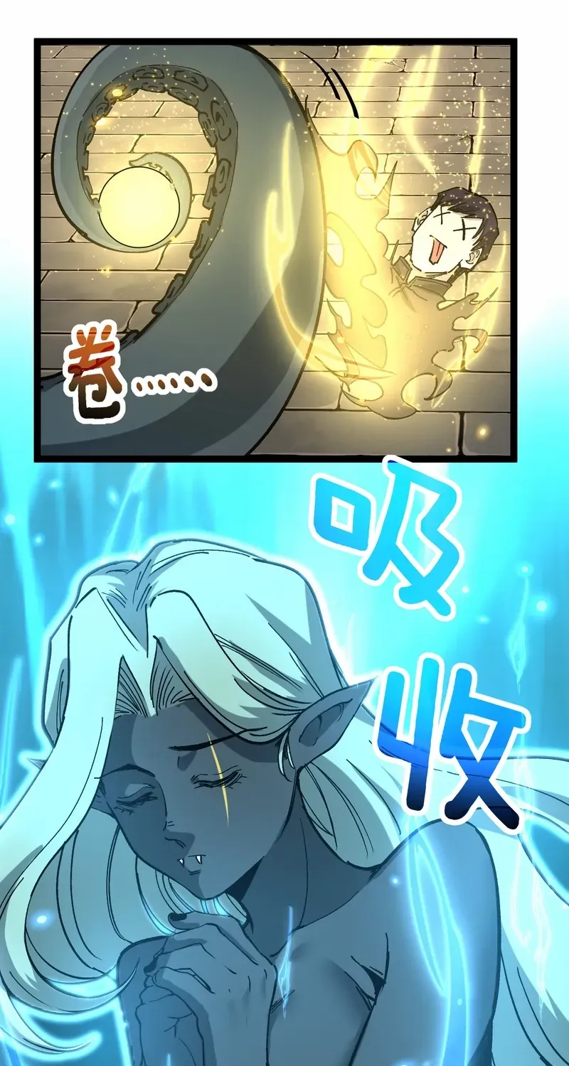 Read God-level Assassin, I’m the Shadow chapter 60 image 11 on Lezhin