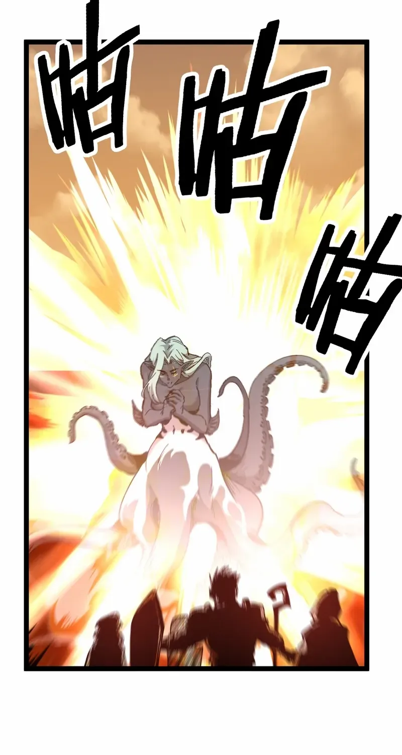 Read God-level Assassin, I’m the Shadow chapter 60 image 13 on Lezhin