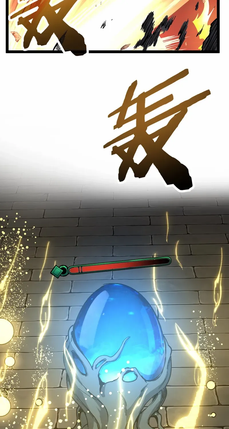 Read God-level Assassin, I’m the Shadow chapter 60 image 17 on Lezhin