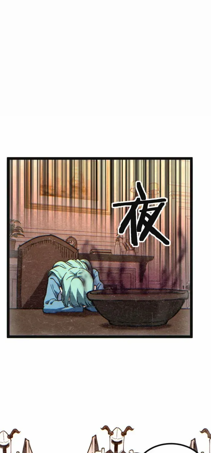 Read God-level Assassin, I’m the Shadow chapter 61 image 35 on Lezhin