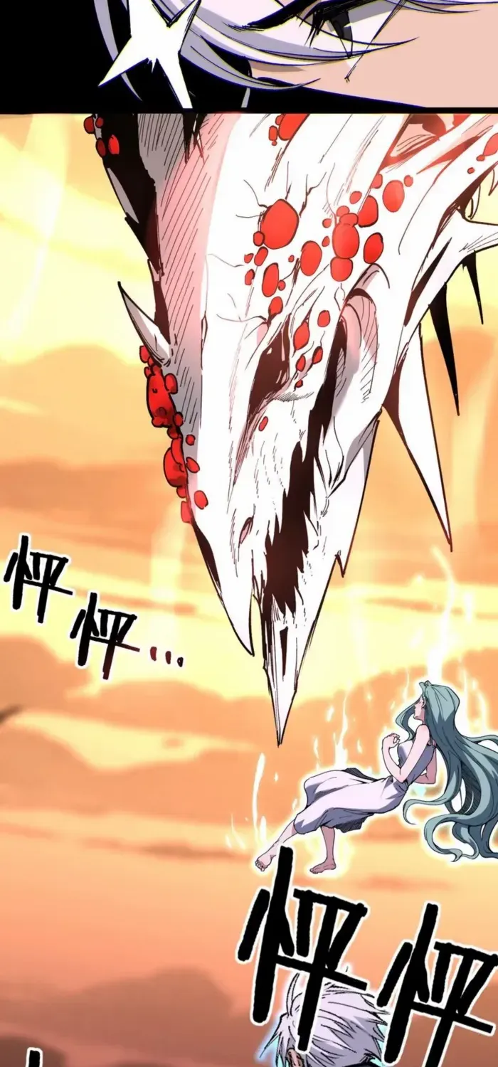 Read God-level Assassin, I’m the Shadow chapter 61 image 5 on Lezhin